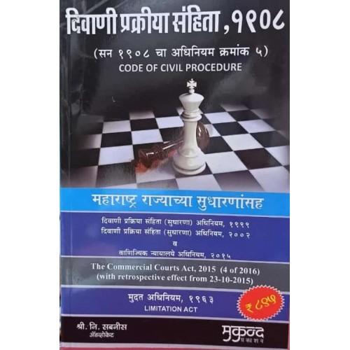 Mukund Prakashan's Code of Civil Procedure (CPC), 1908 and Limitations Act, 1963 [Marathi] Adv. Shri. N. Sabnis | Diwani Prakriya Sanhita